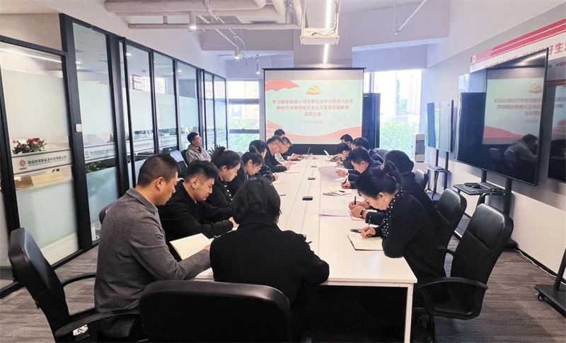 (三)公司所属各单位迅速传达学习新型能源公司主题教育动员会精神