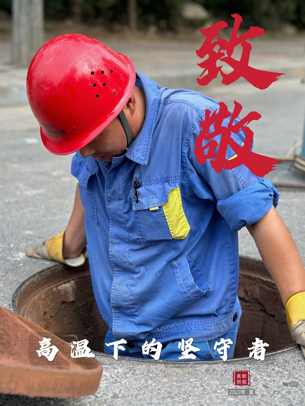 IMG_9887(20230720-180644).jpg IMG_9887(20230720-180644).jpg