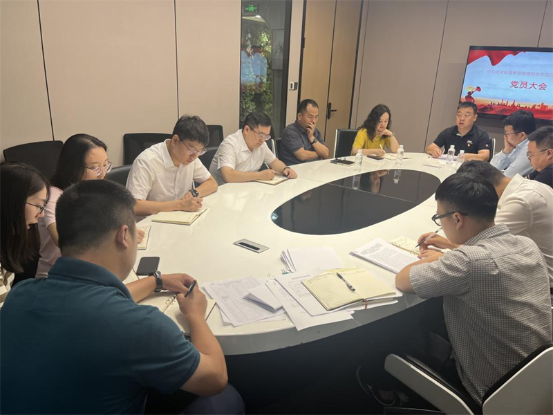 (二)公司所属各单位开展坚定文化自信 建设文化强国专题研讨