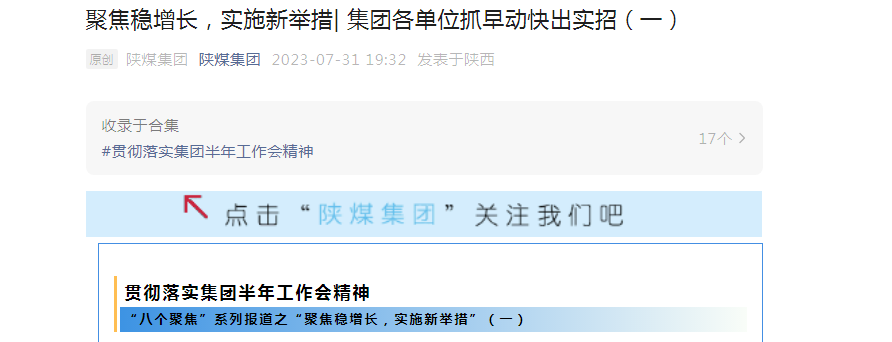 微信图片_20230828105903.png 微信图片_20230828105903.png