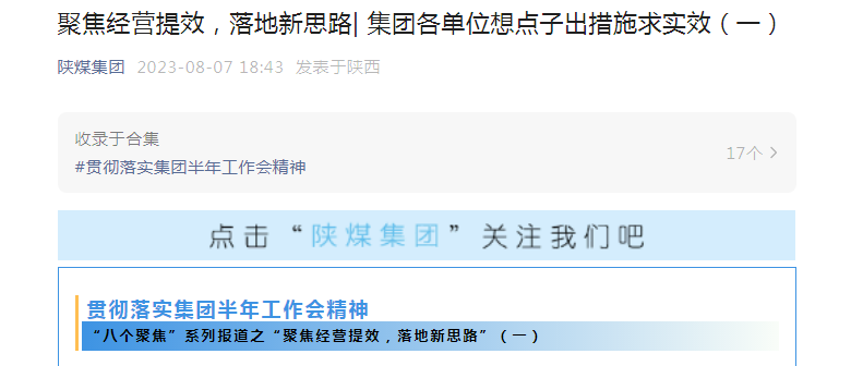 微信图片_20230828105825.png 微信图片_20230828105825.png