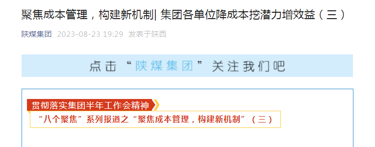 微信图片_20230828110157.png 微信图片_20230828110157.png