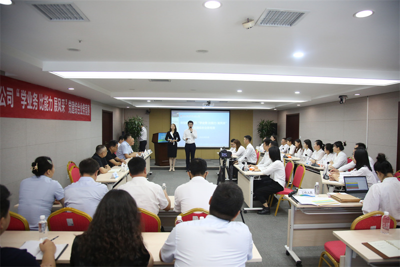 新型能源公司举办2023年党建、新闻宣传、企业文化、工团业务培训班暨党建综合业务竞赛3.jpg 新型能源公司举办2023年党建、新闻宣传、企业文化、工团业务培训班暨党建综合业务竞赛3.jpg