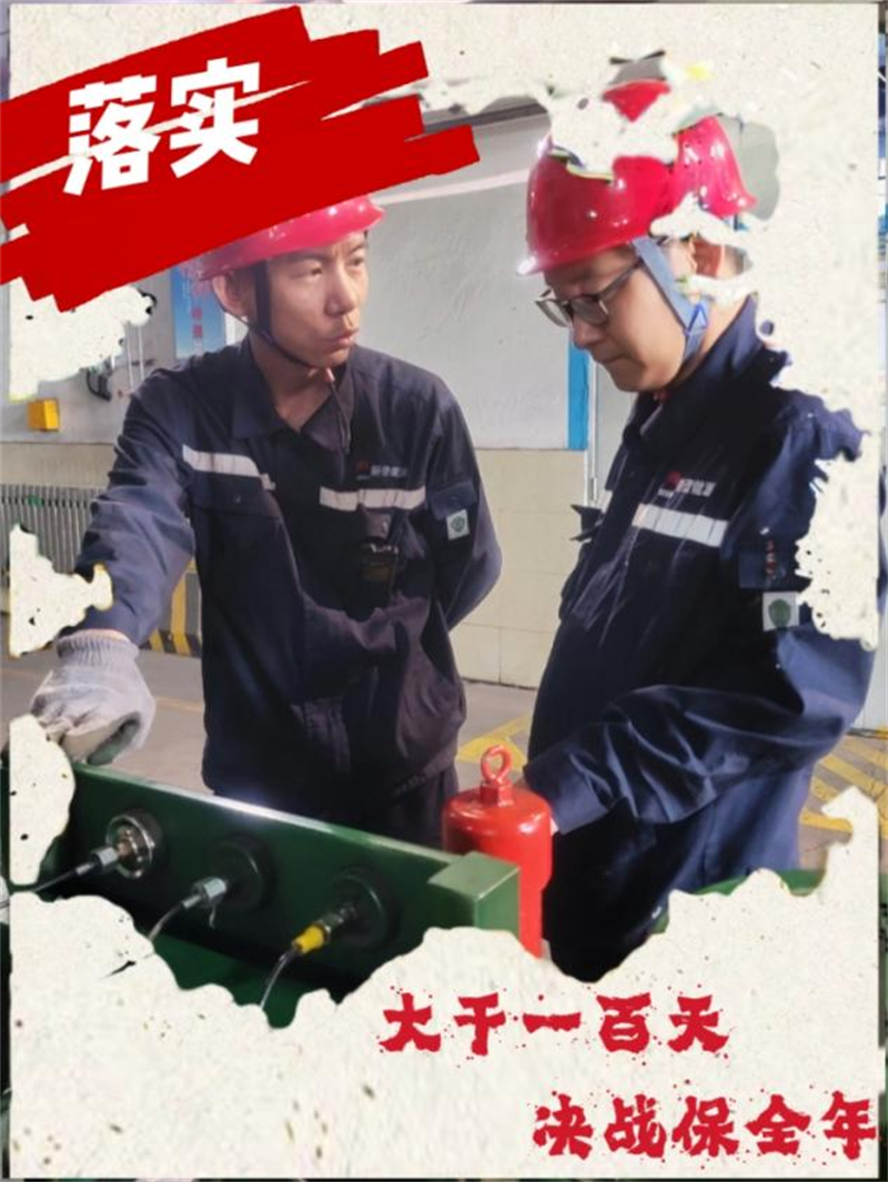 海报 | 神木分公司:大干一百天 决战保全年