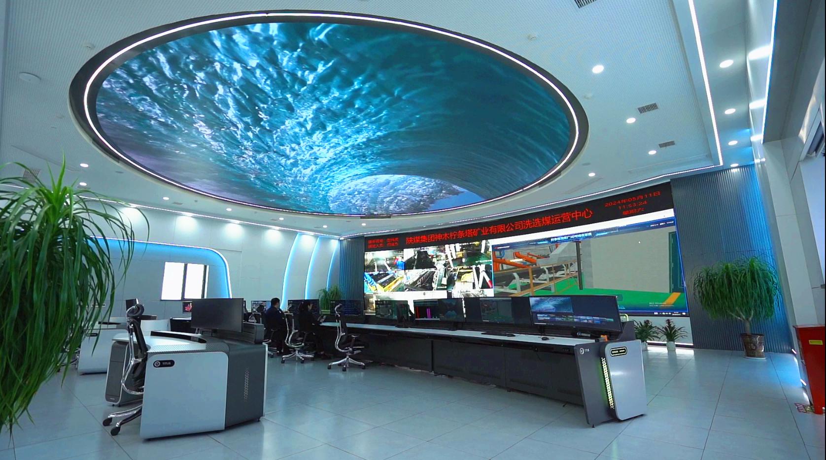 01新型能源选煤公司柠条塔选煤厂智慧调度中心.png 01新型能源选煤公司柠条塔选煤厂智慧调度中心.png