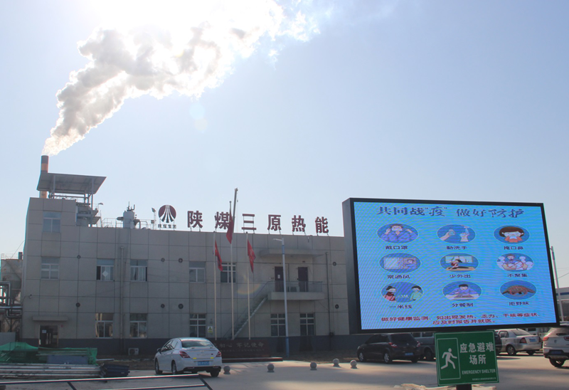 三原公司:疫情防控我们在行动